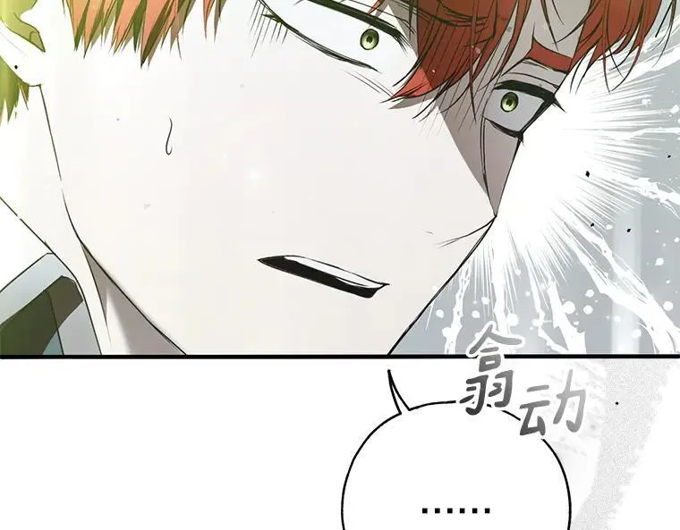 44.适逢救赎166