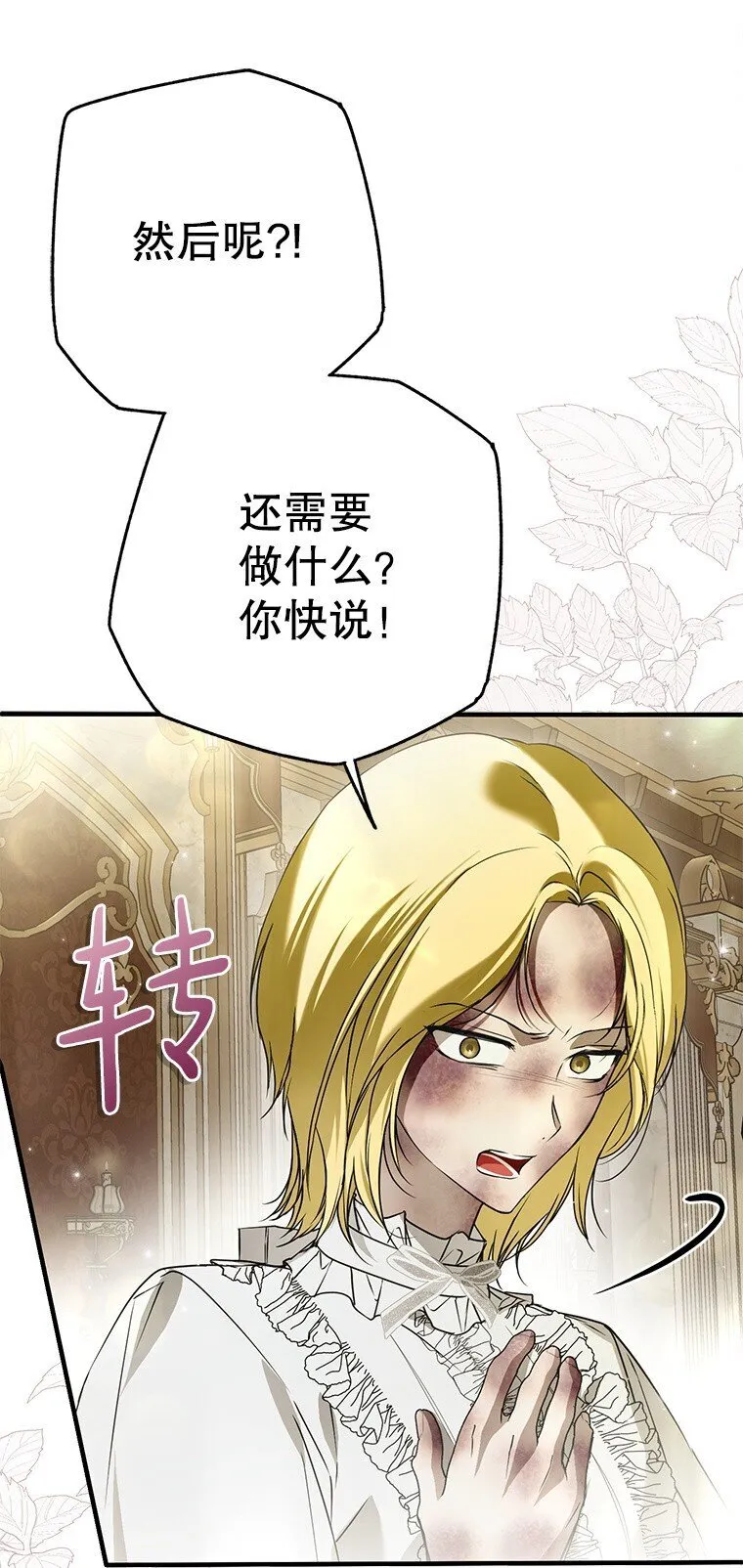 29. 医者仁心68
