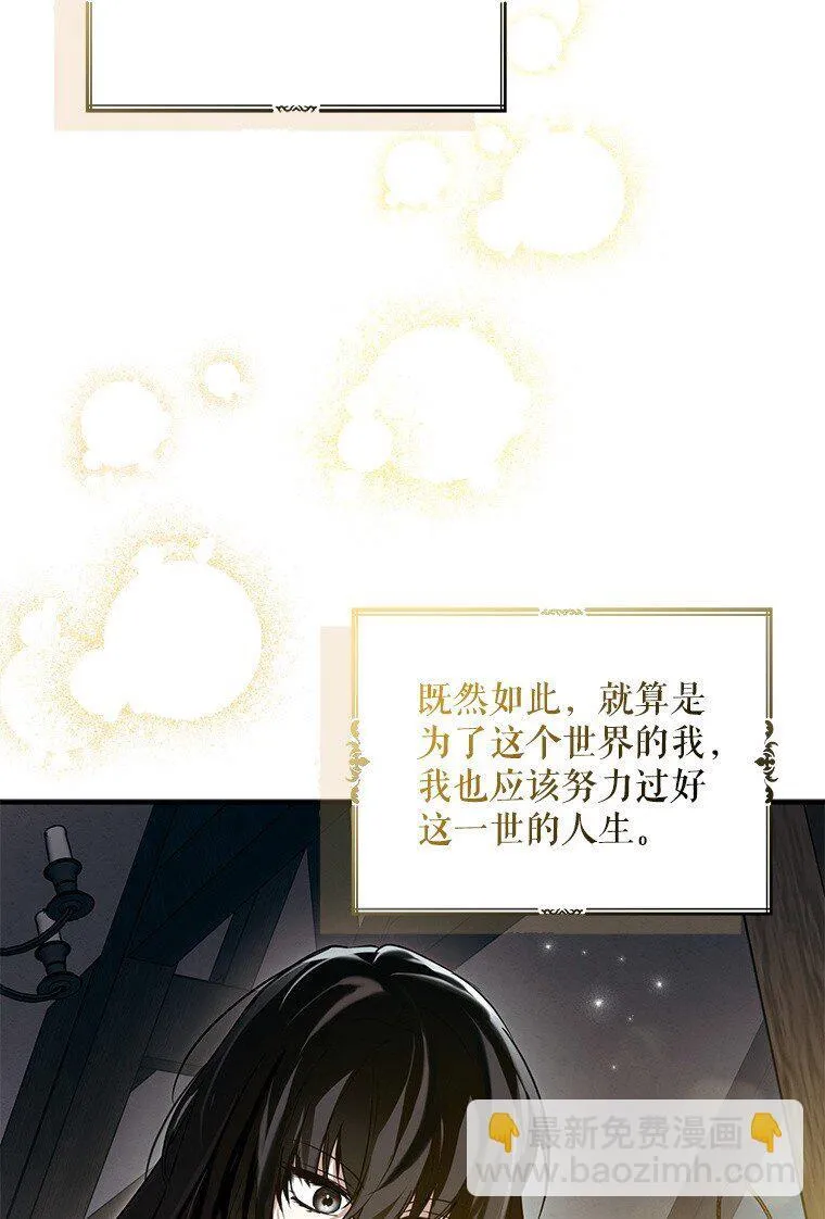 19. 血亲交易57