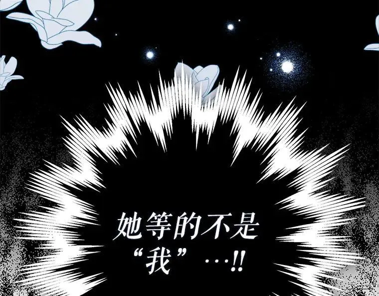 42.郁躁府邸 2133