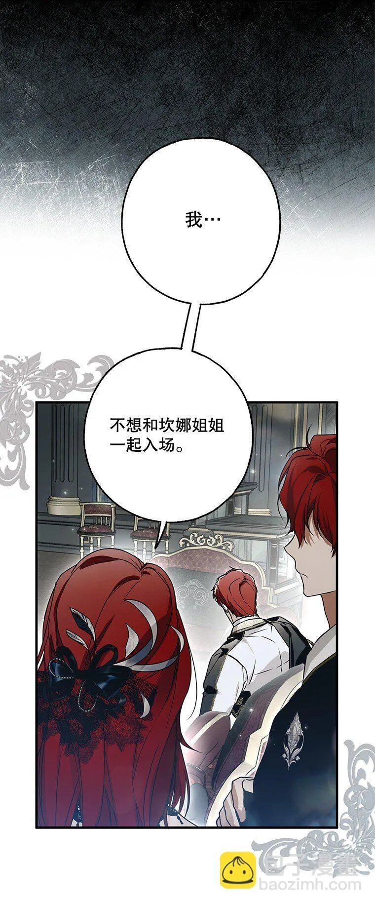 20. 墨若春临42