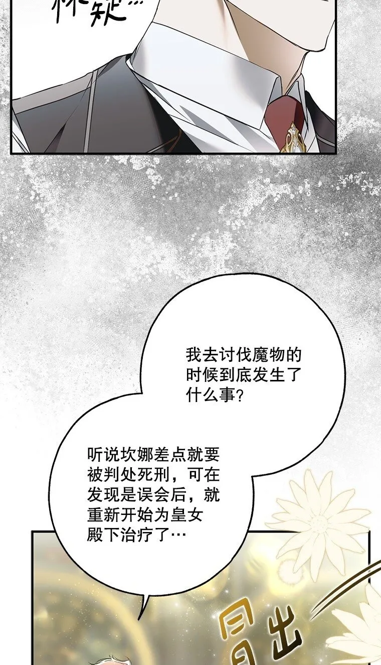 42. 郁躁府邸40