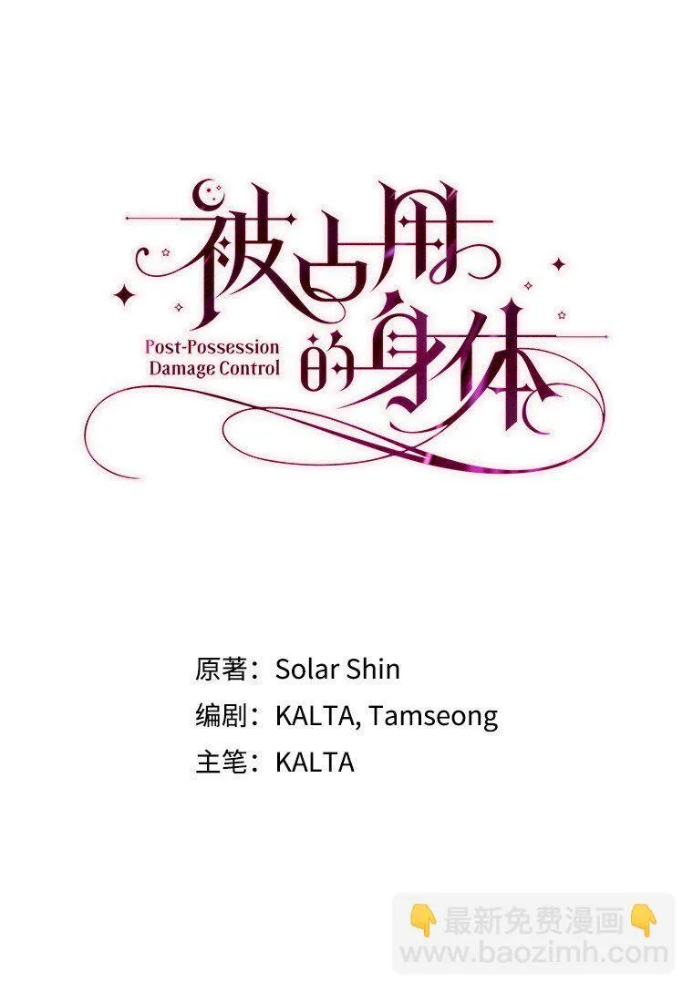 42. 郁躁府邸6