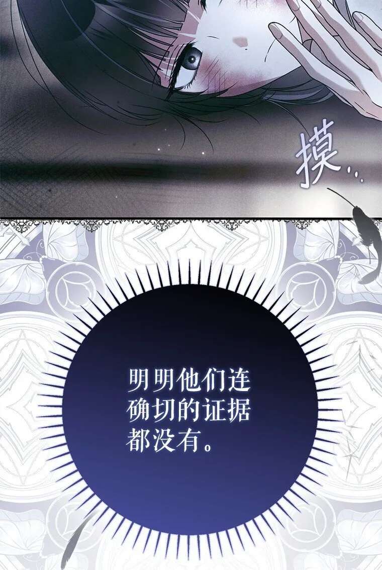 33. 虎何食子33