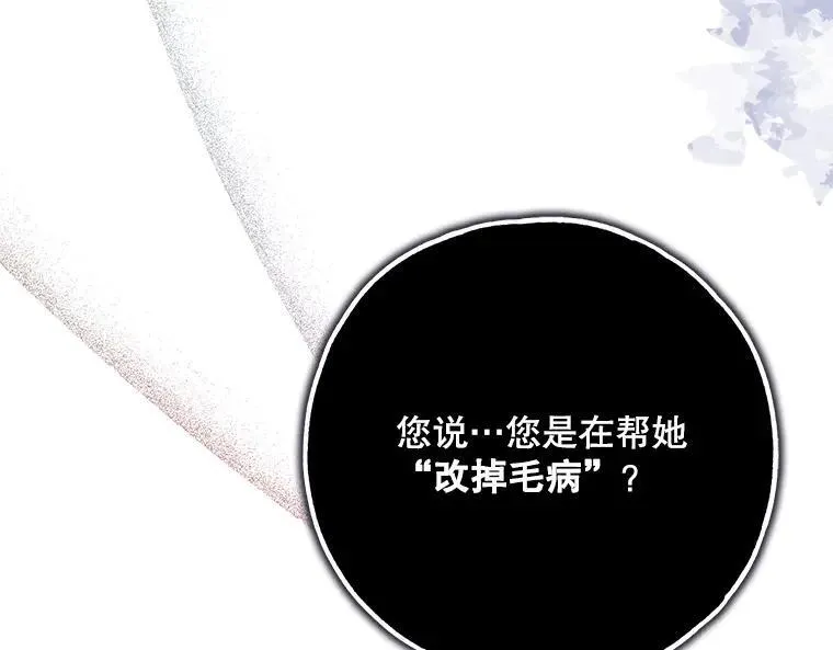 44.适逢救赎34