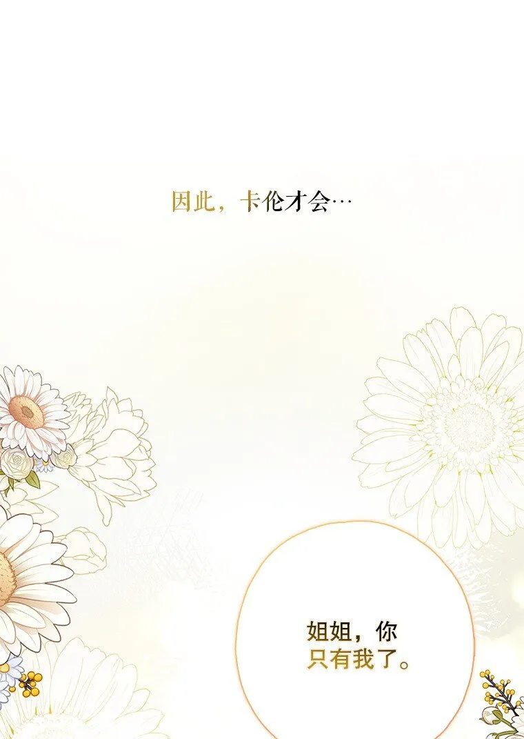 31. 冬城崩摧17