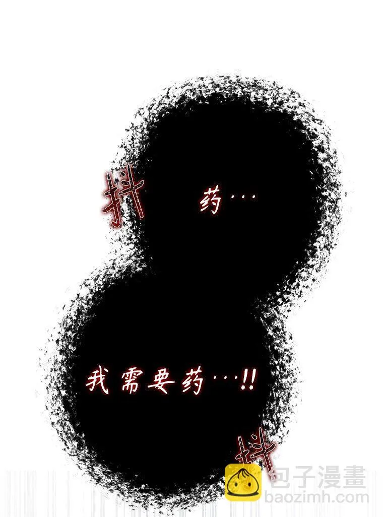32. 暗流诡谲18