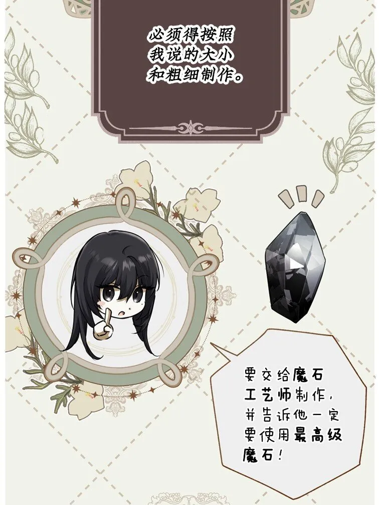 8. 暂住生机46