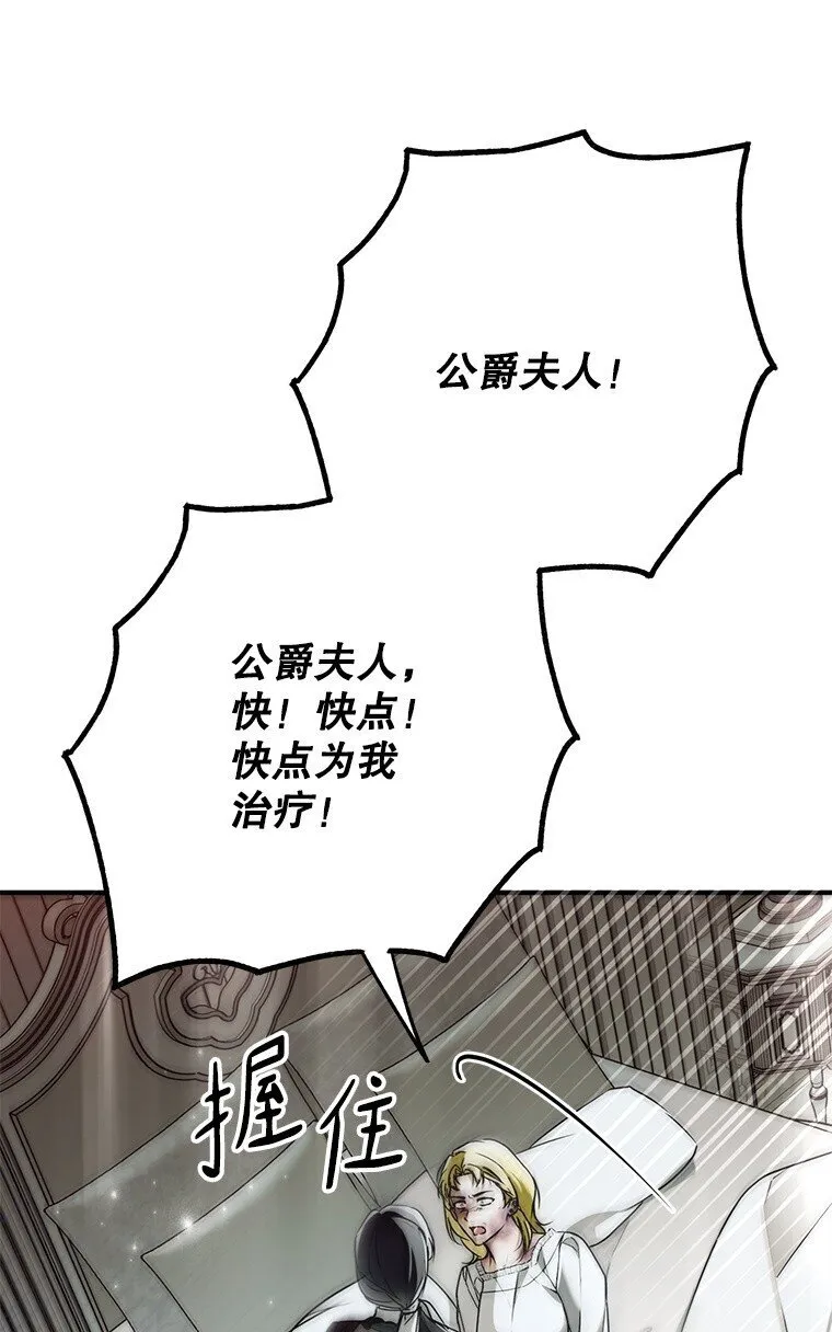 37. 将计就计83