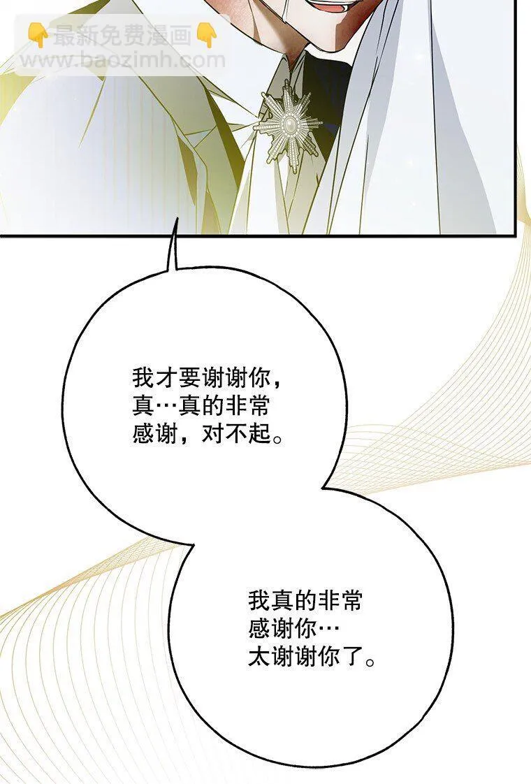 39. 三人成行47