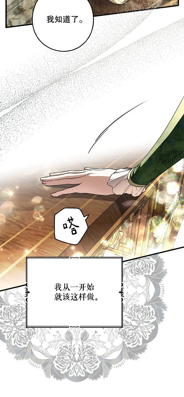 18. 喜怒无常88