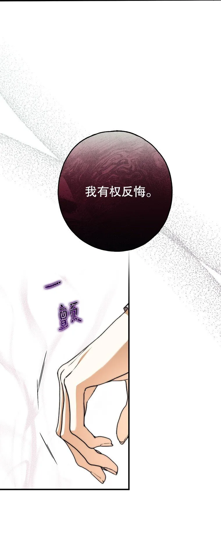 18. 喜怒无常70