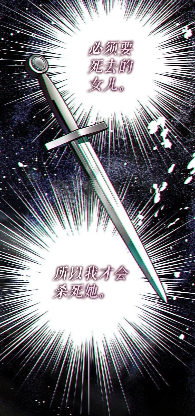 36. 皇女复活29