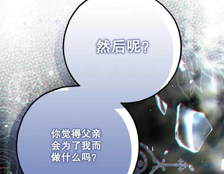 45.无声施虐139