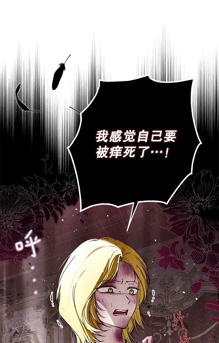 32. 暗流诡谲10