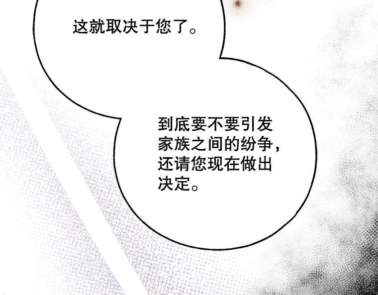 44.适逢救赎127