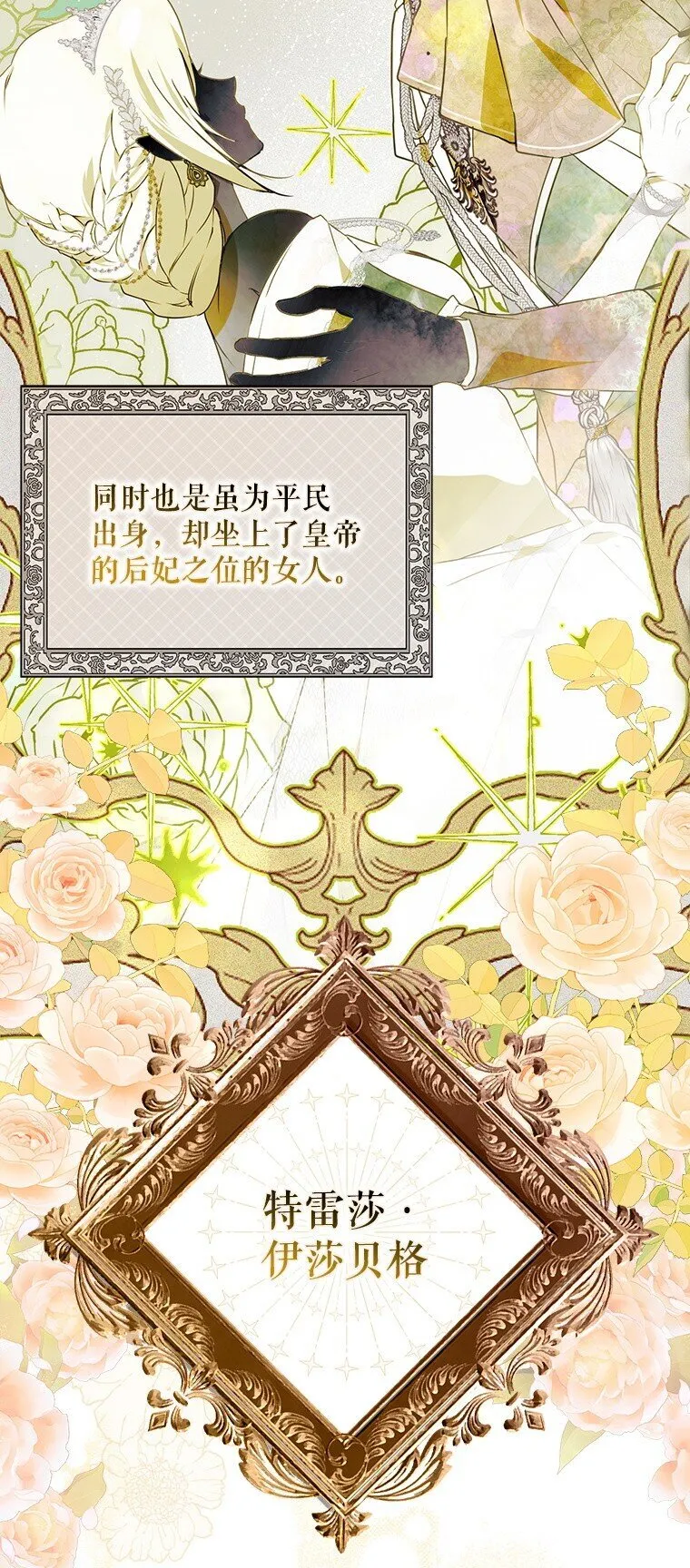 23. 别有所图44