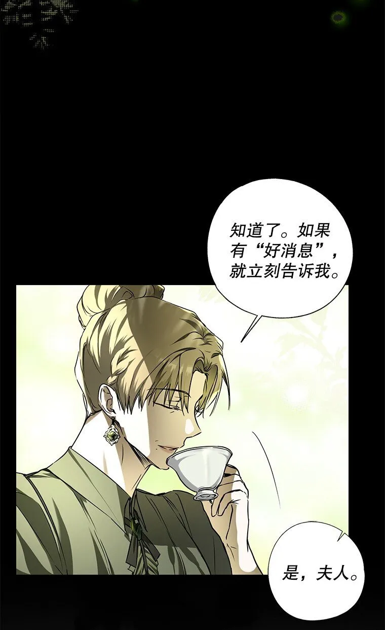 6. 将计就计6