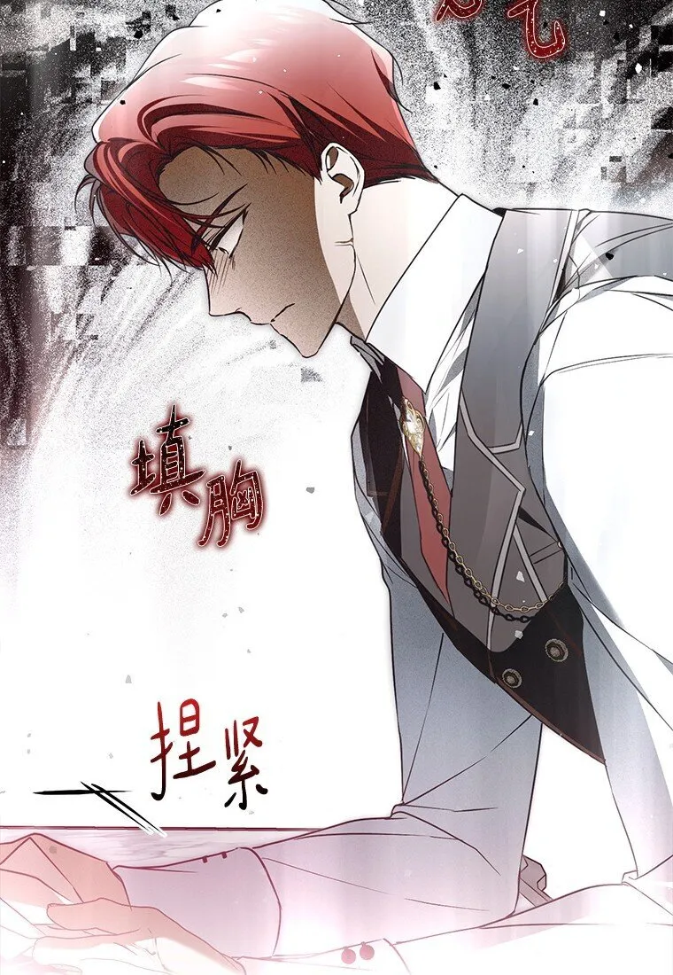 42. 郁躁府邸75