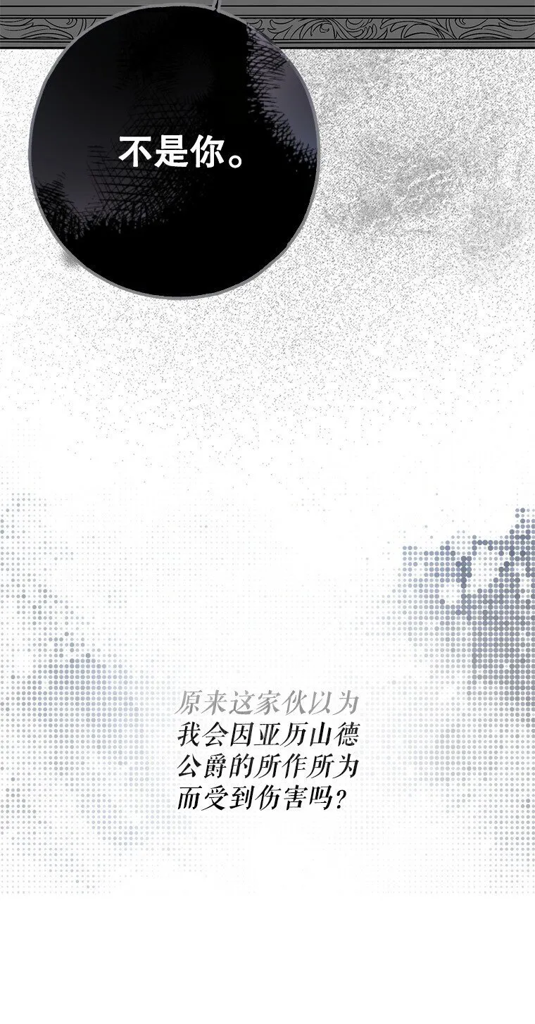 31. 冬城崩摧23