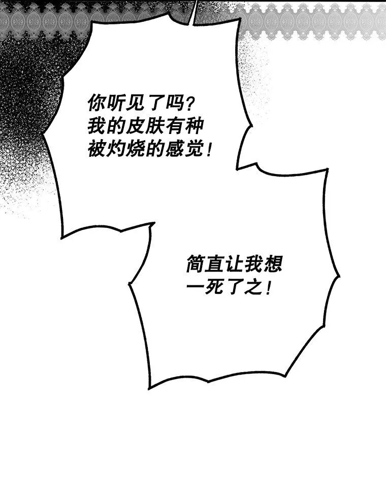 32. 暗流诡谲17
