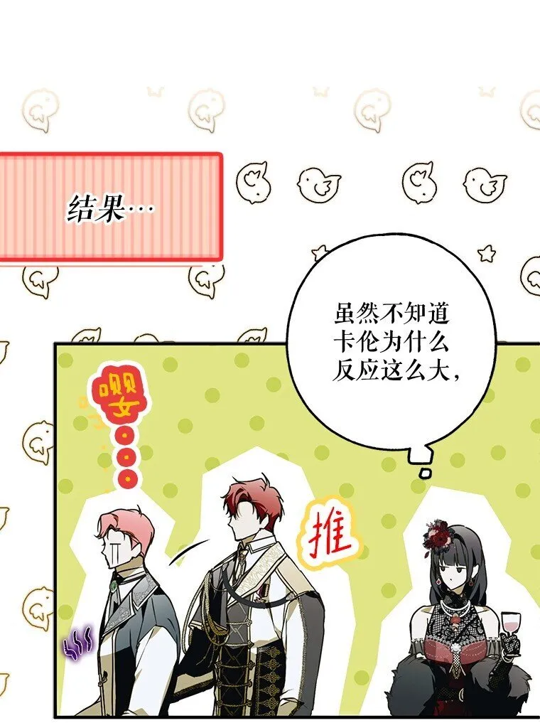21. 宴间百态70