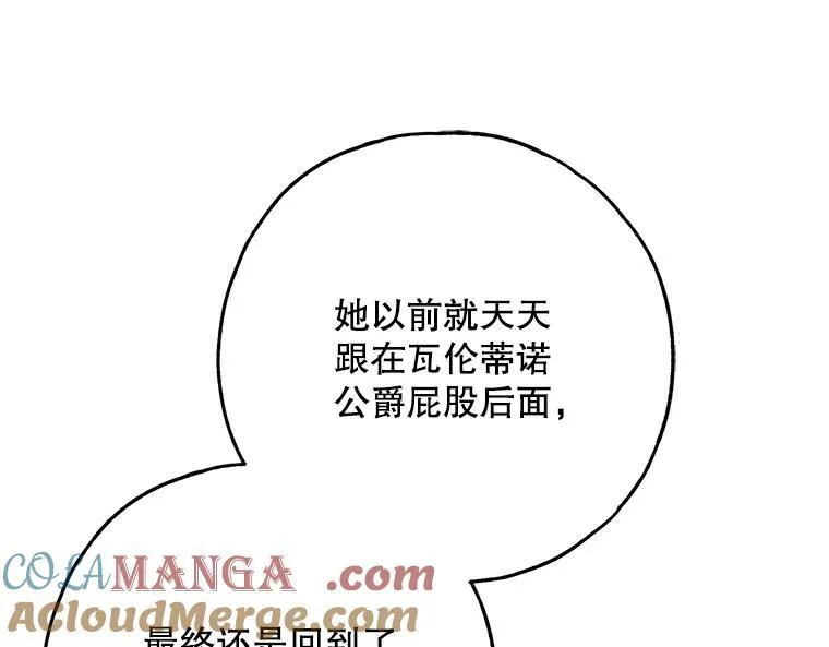42.郁躁府邸 2108
