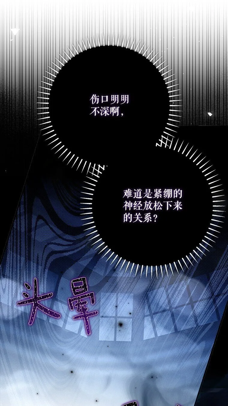 29. 医者仁心87