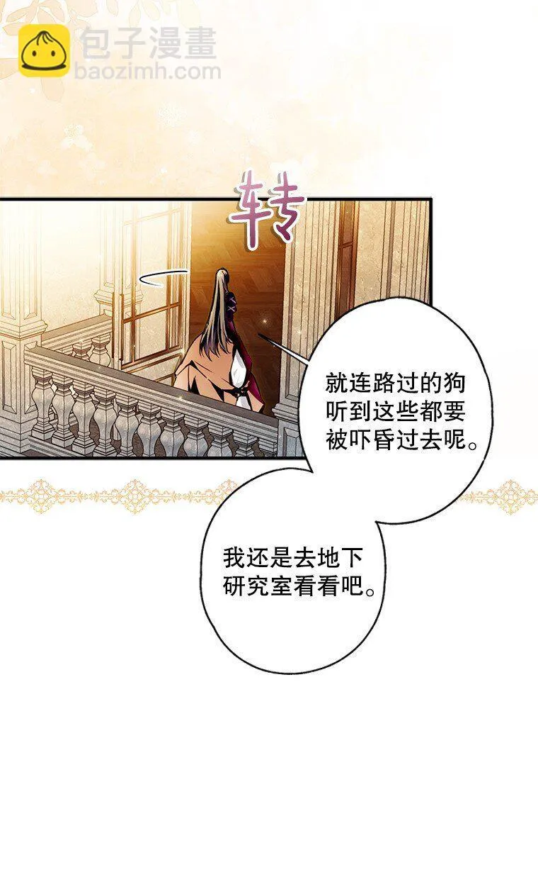 9. 重逢旧识74