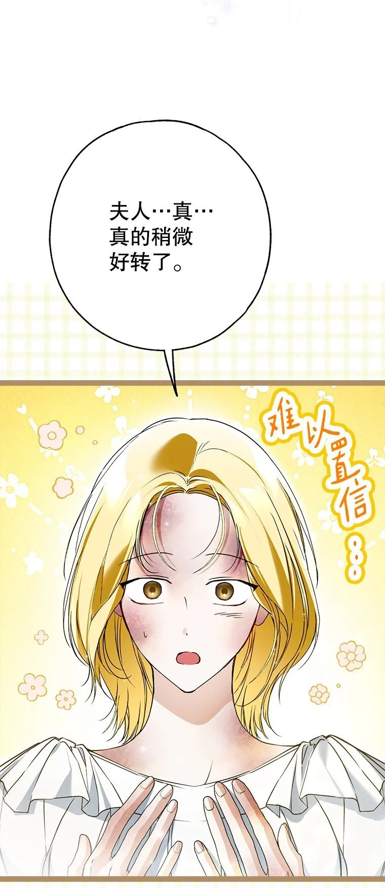32. 暗流诡谲50