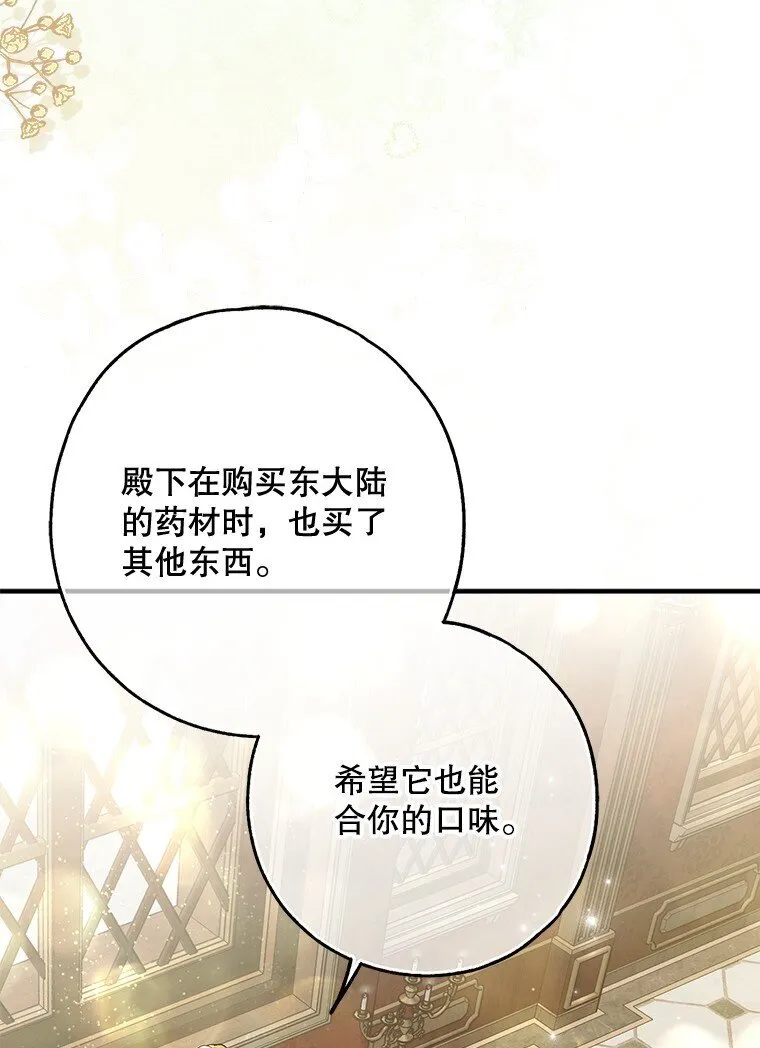 37. 将计就计3