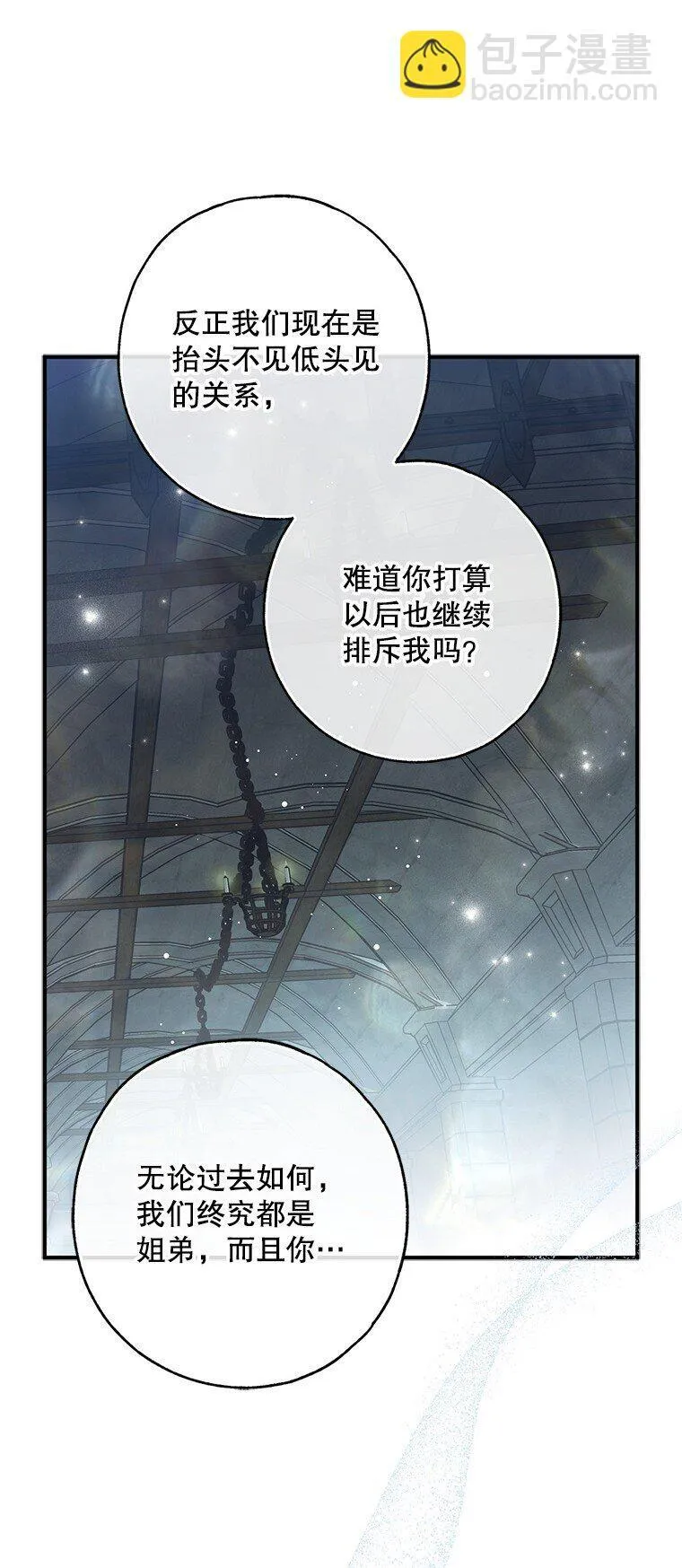 30. 亦幻亦真102