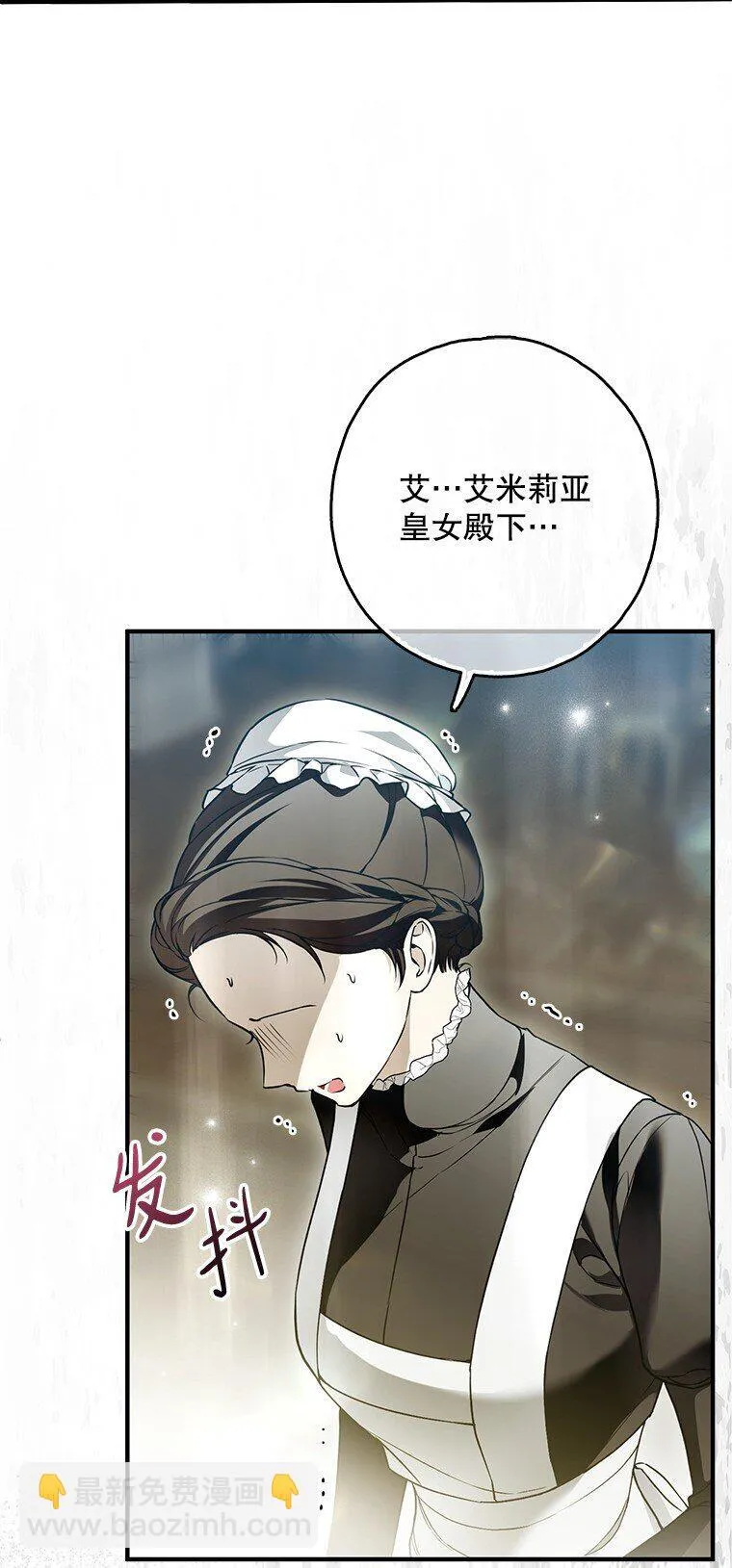36. 皇女复活4