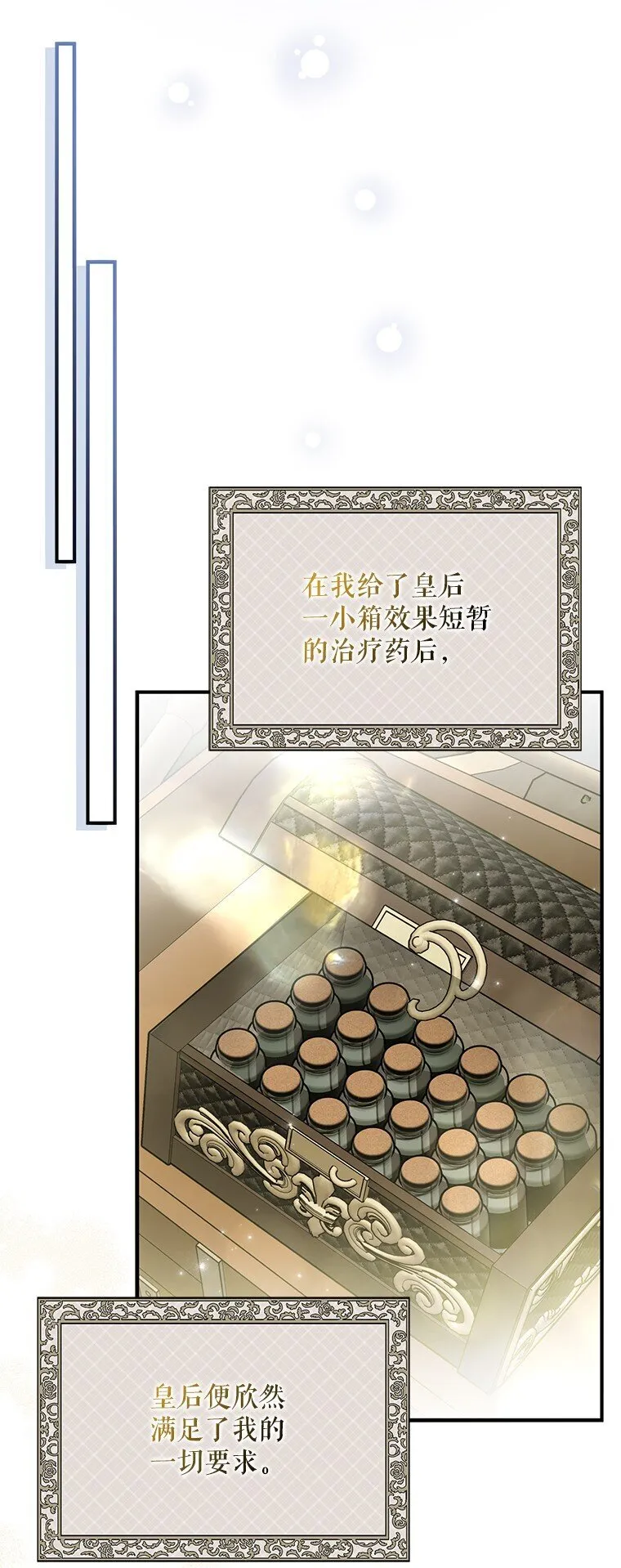 39. 三人成行51