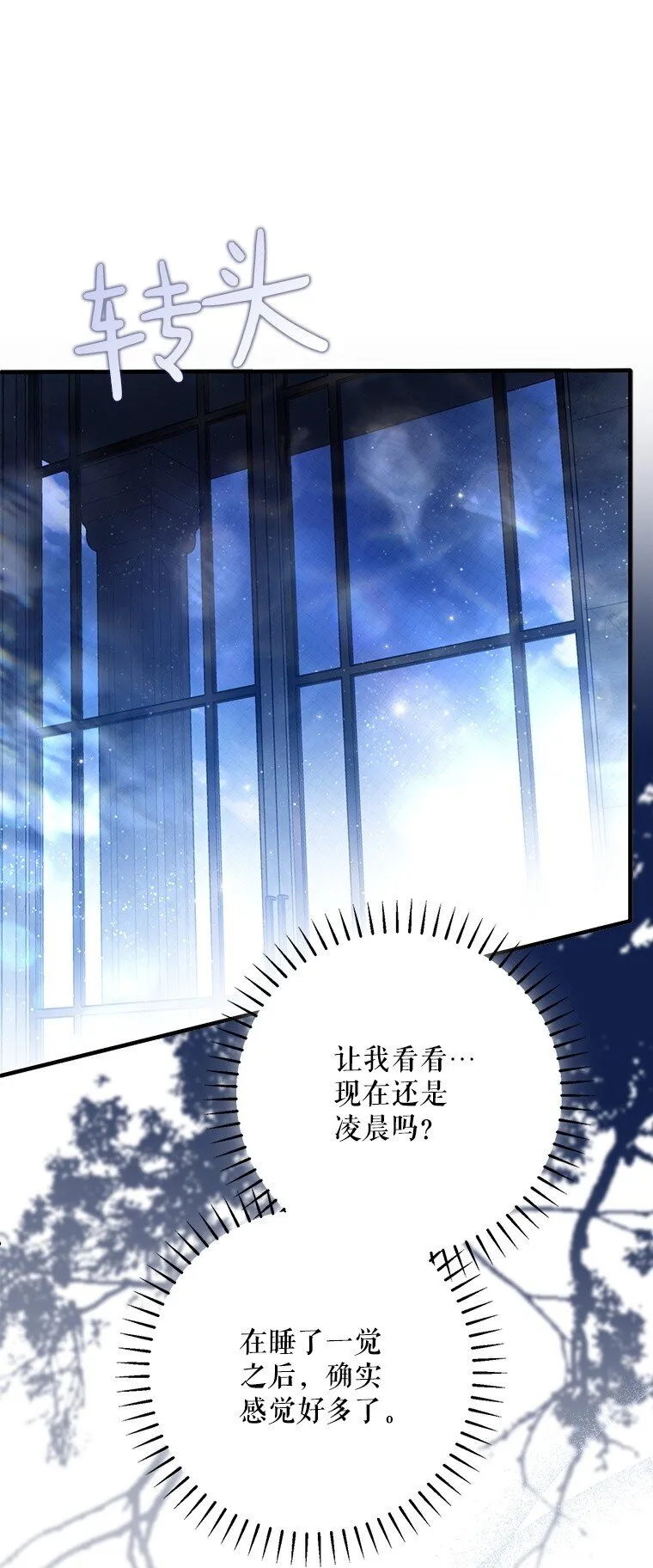 30. 亦幻亦真59