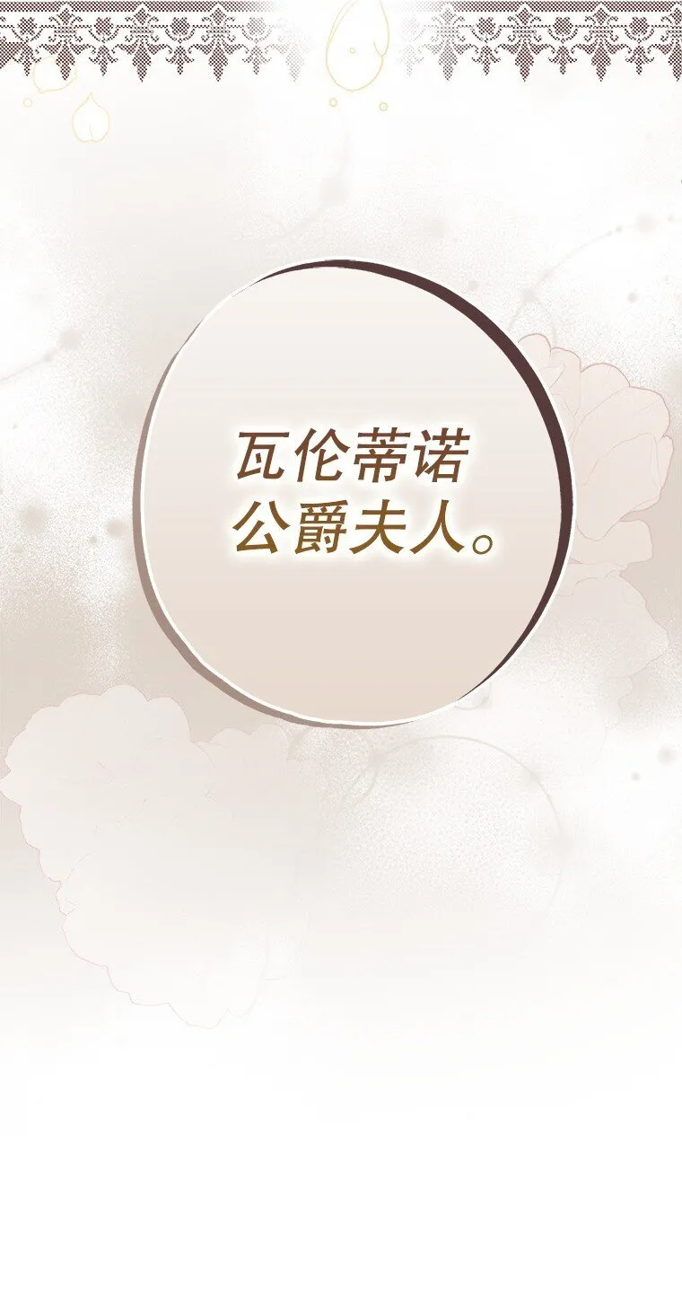 7. 笼外囚鸟96
