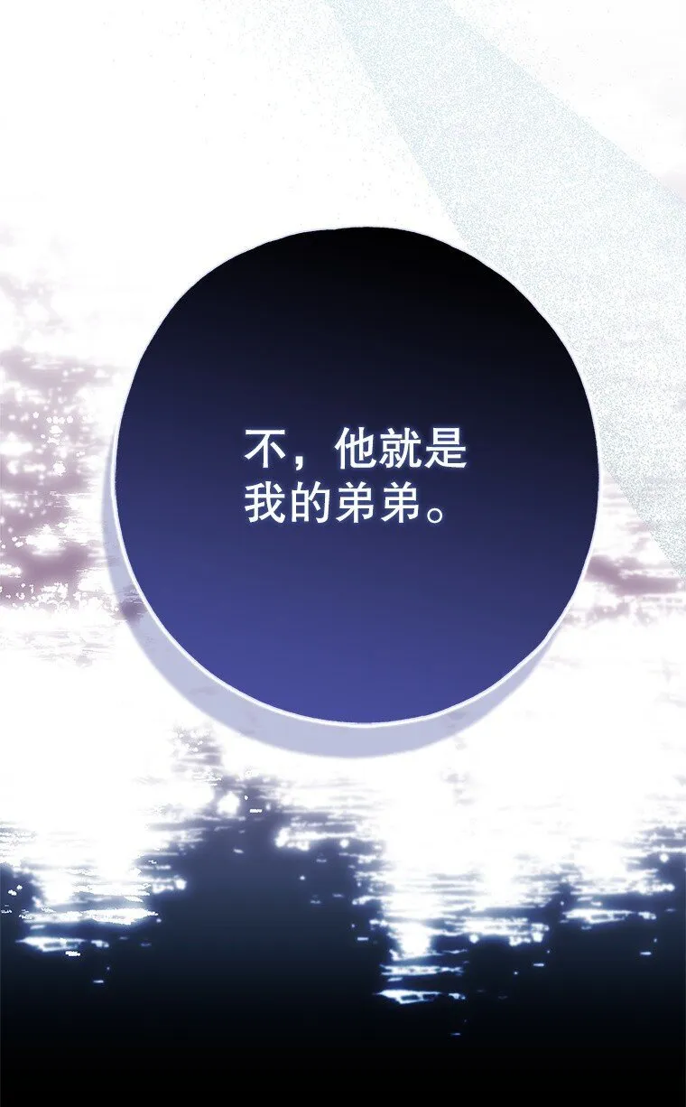 31. 冬城崩摧30