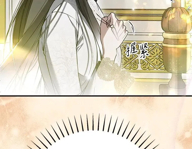 43.各怀鬼胎70