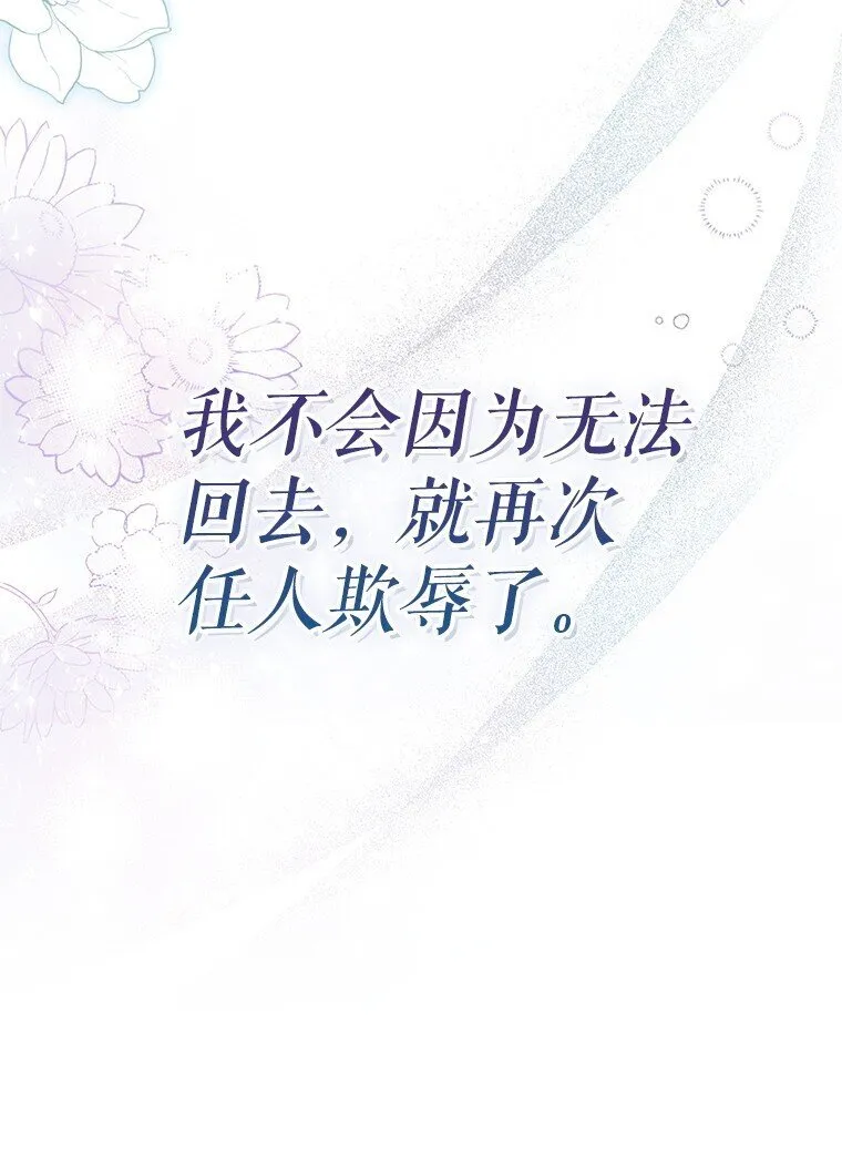 3. 先声夺人102
