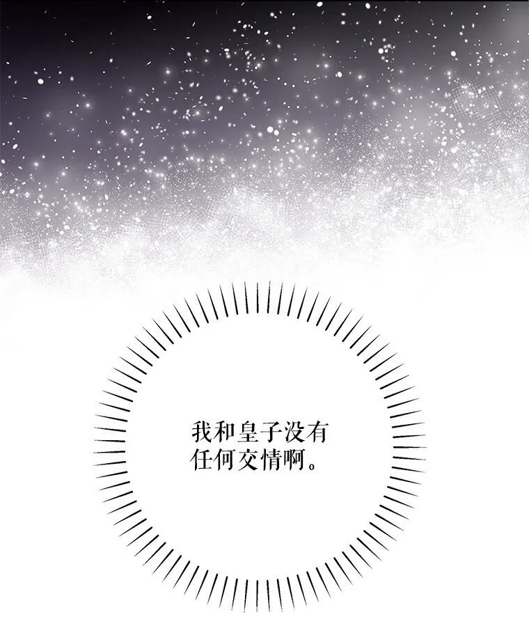 27. 贵人登临81