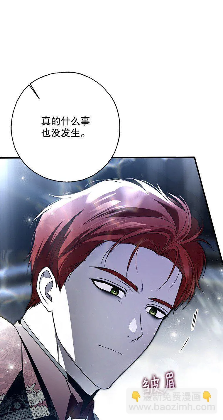 30. 亦幻亦真13