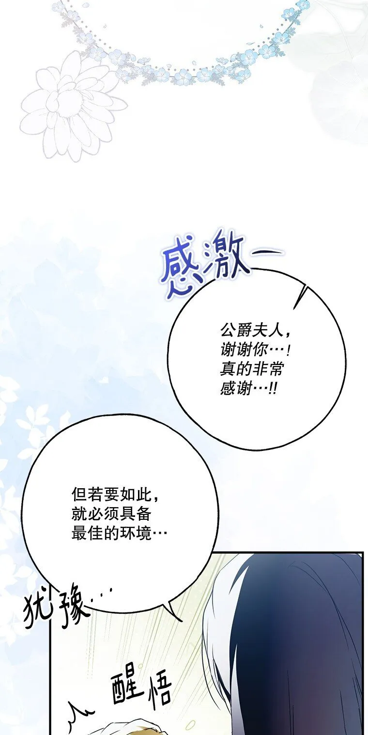 39. 三人成行44