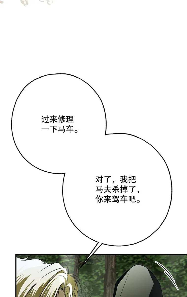 28. 行迹若狂69