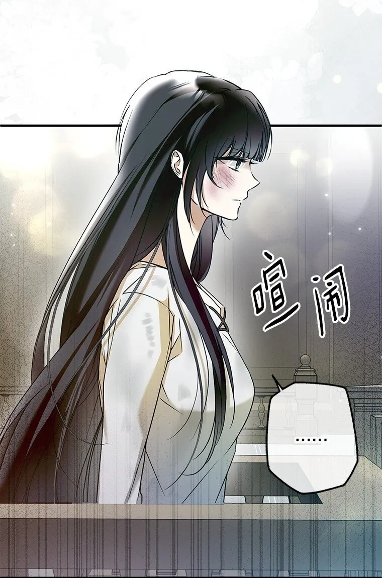 33. 虎何食子96