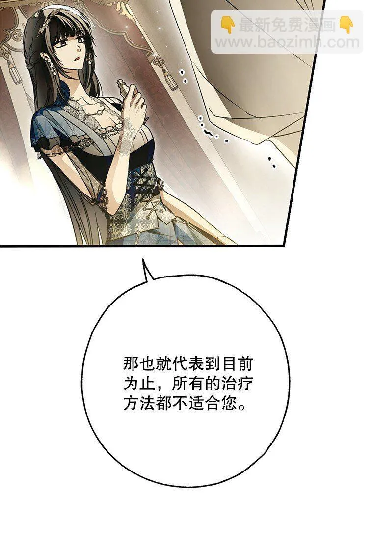 29. 医者仁心47