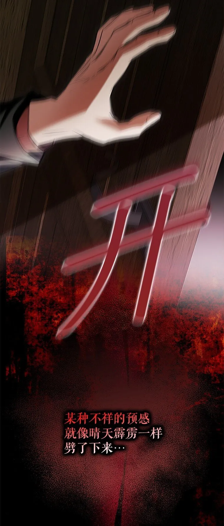 9. 重逢旧识93