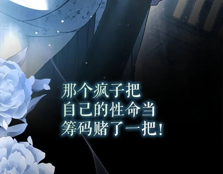 42.郁躁府邸 2129