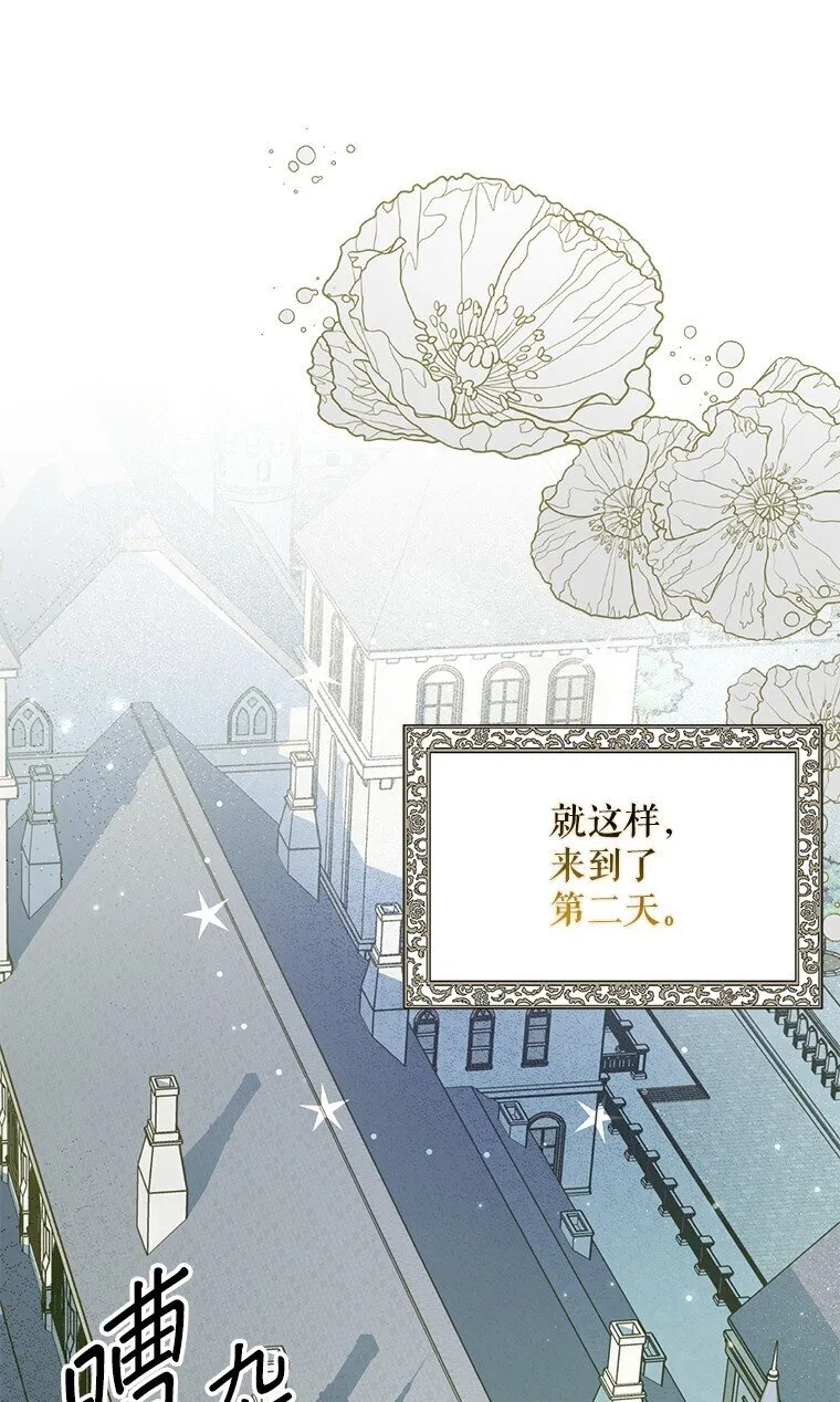 33. 虎何食子93
