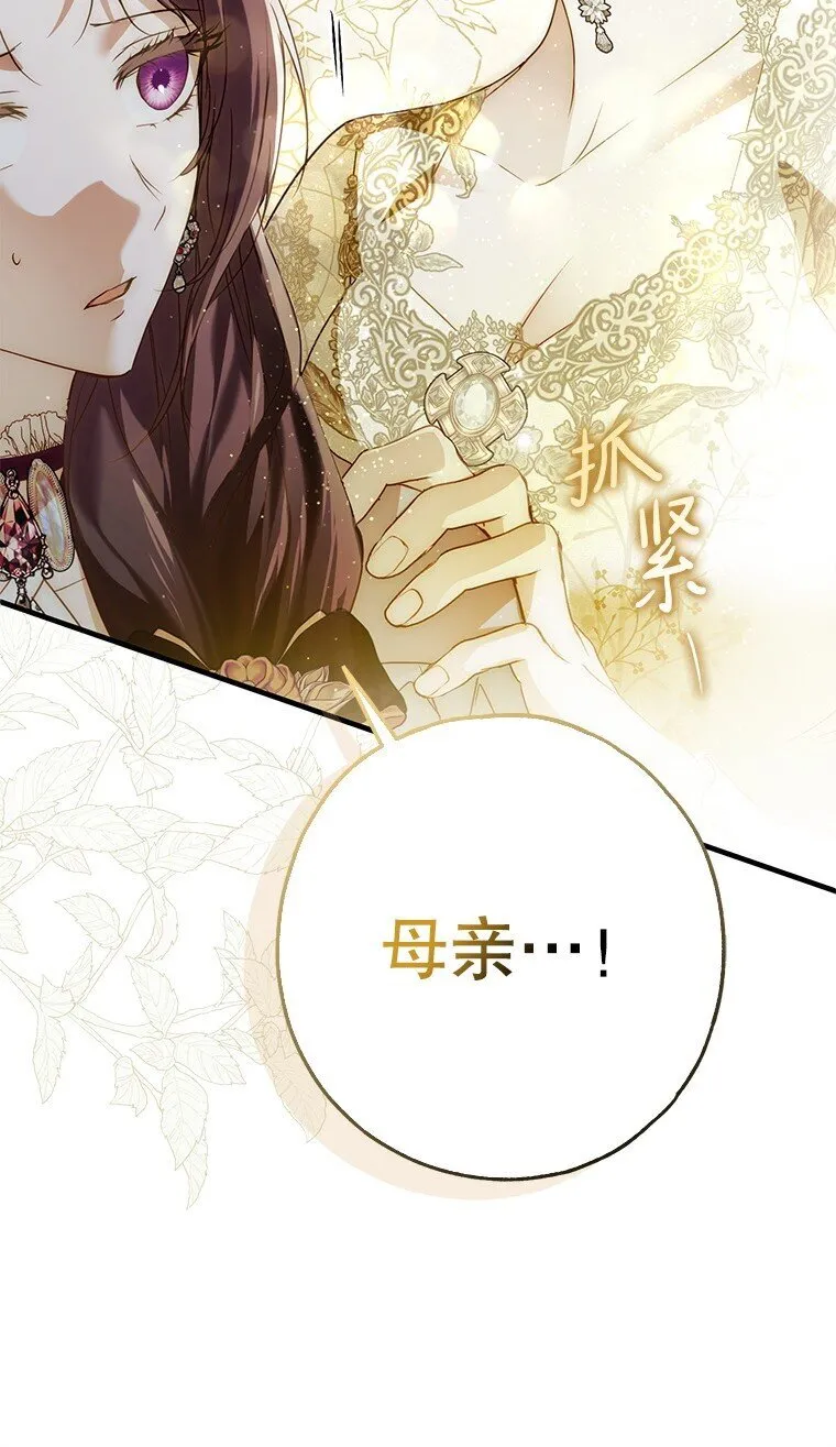 23. 别有所图41
