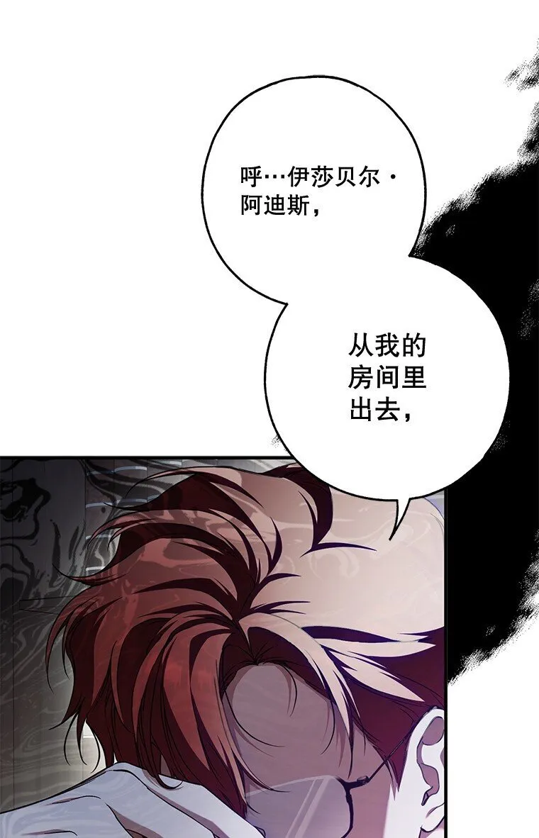 13. 自以妙计23